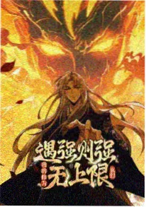 极速影院科幻动画星轨之外