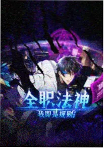 极速影院热血动画刃上霜