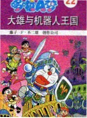 极速影院音乐竞演综艺声浪计划